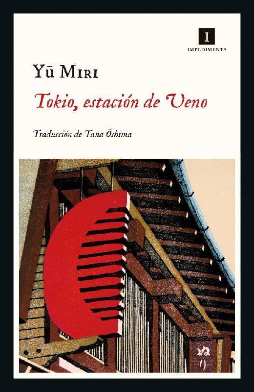 Tokio, Estacion de Ueno