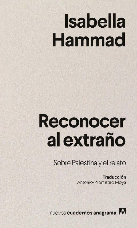 Reconocer Al Extraño