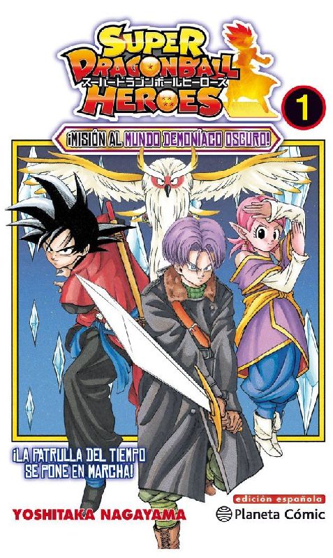 Dragon Ball Heroes 1