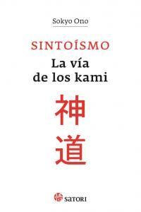 Sintoísmo : la vía de los kami