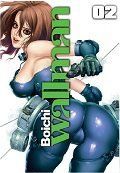Wallman 2