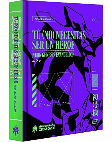 Tú (no) necesitas ser un héroe: Neon Genesis Evangelion