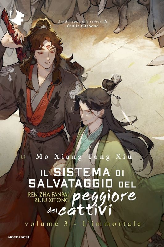L'immortale. Il sistema di salvataggio del peggiore dei cattivi. Vol. 3