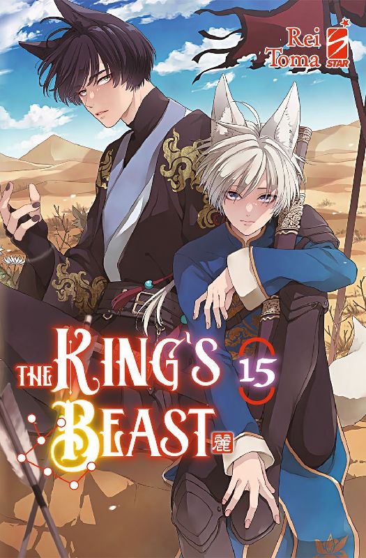 The king's beast. Vol. 15