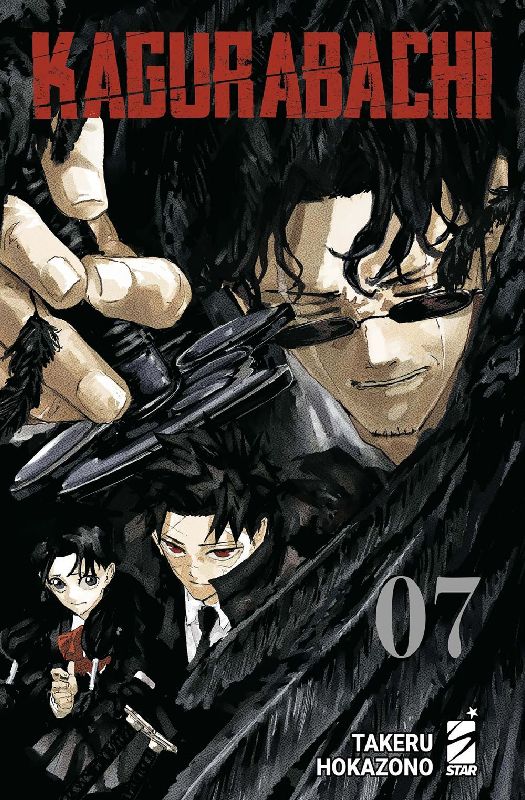 Kagurabachi. Vol. 7