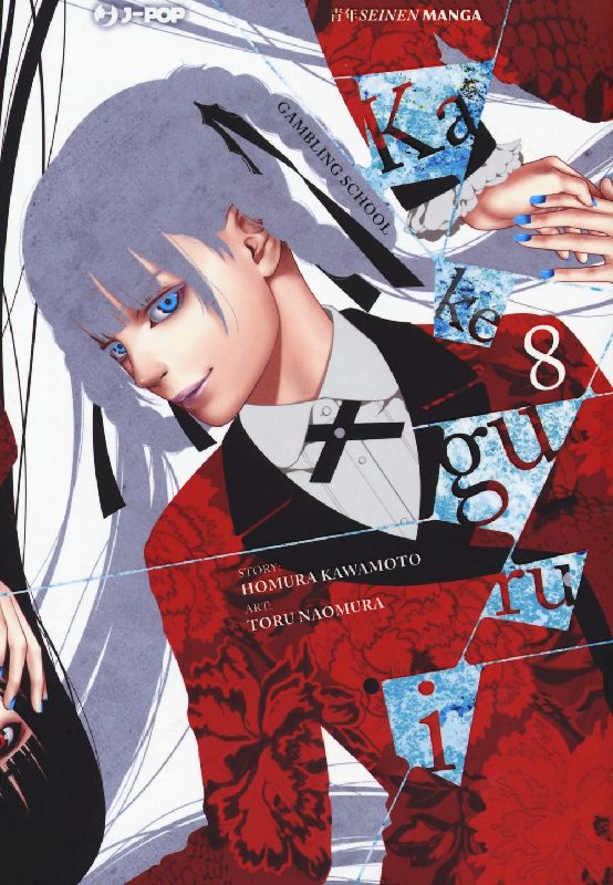 Kakegurui. Vol. 8
