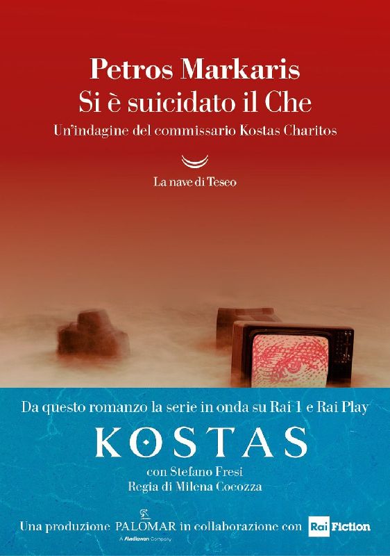 Si è suicidato il Che. Un'indagine del commissario Kostas Charitos