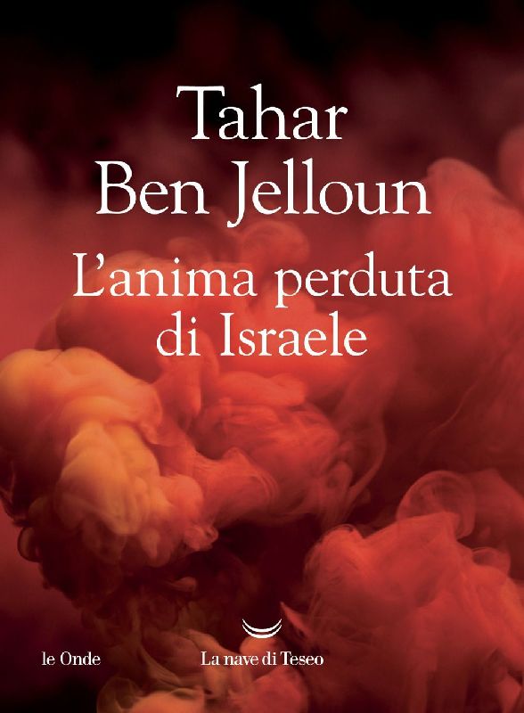 L' anima perduta di Israele