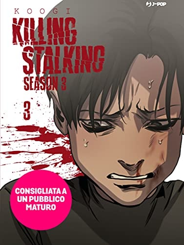 Killing stalking. Season 3