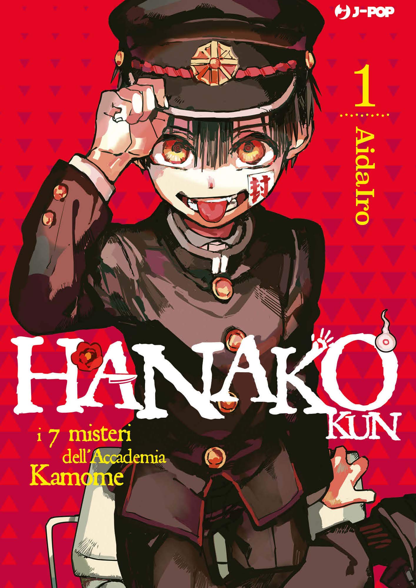 Hanako-kun. I 7 misteri dell'Accademia Kamome (Vol. 1) (J-POP)