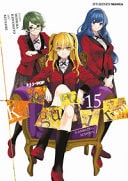 Kakegurui Twin (Vol. 15) (J-POP)