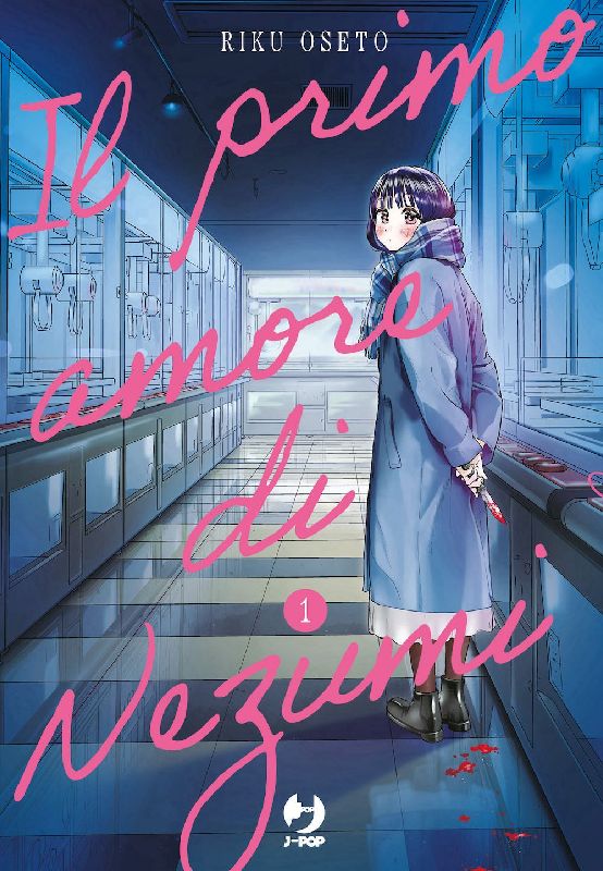 Il primo amore di Nezumi. Vol. 1