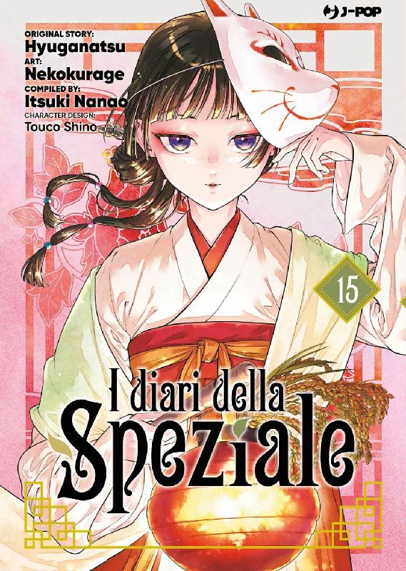 I diari della speziale. Vol. 15