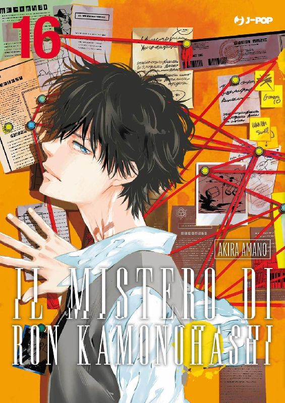 Il mistero di ron kamonohashi. Vol. 16