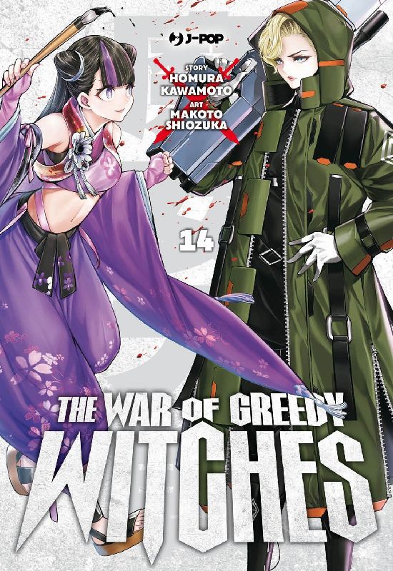 The war of greedy witches. Vol. 14