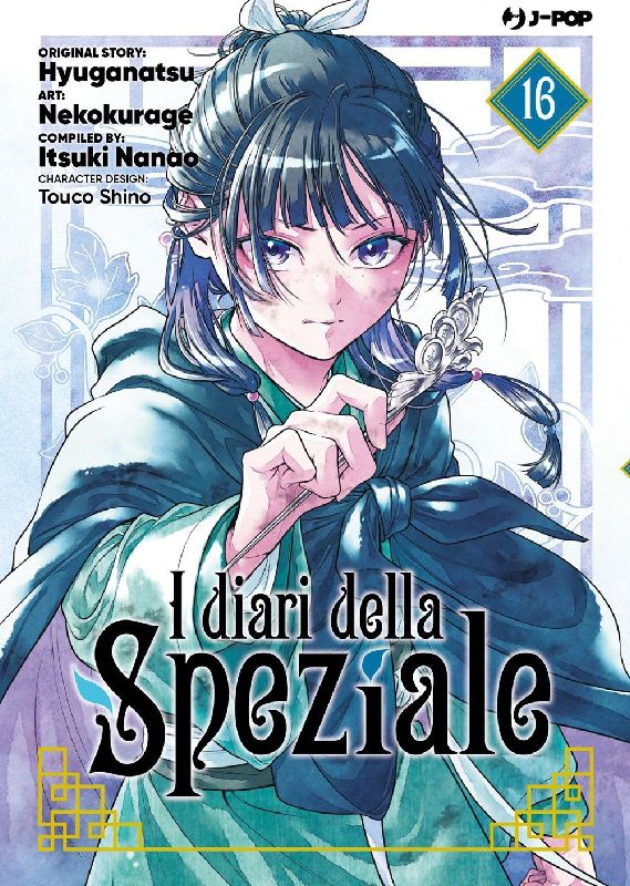 I diari della speziale. Vol. 16