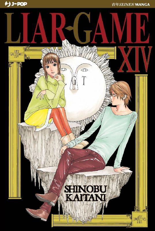 Liar Game. Nuova ediz.. Vol. 14