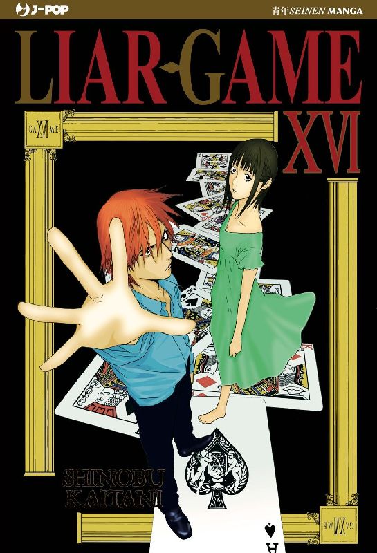 Liar Game. Nuova ediz.. Vol. 16
