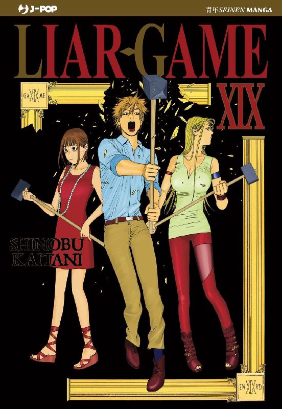 Liar Game. Nuova ediz.. Vol. 19