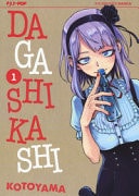 Dagashi Kashi