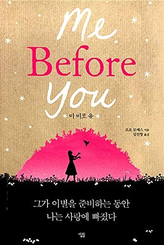 Me Before You