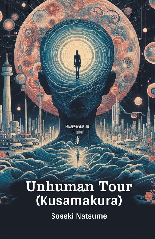 Unhuman Tour (Kusamakura)