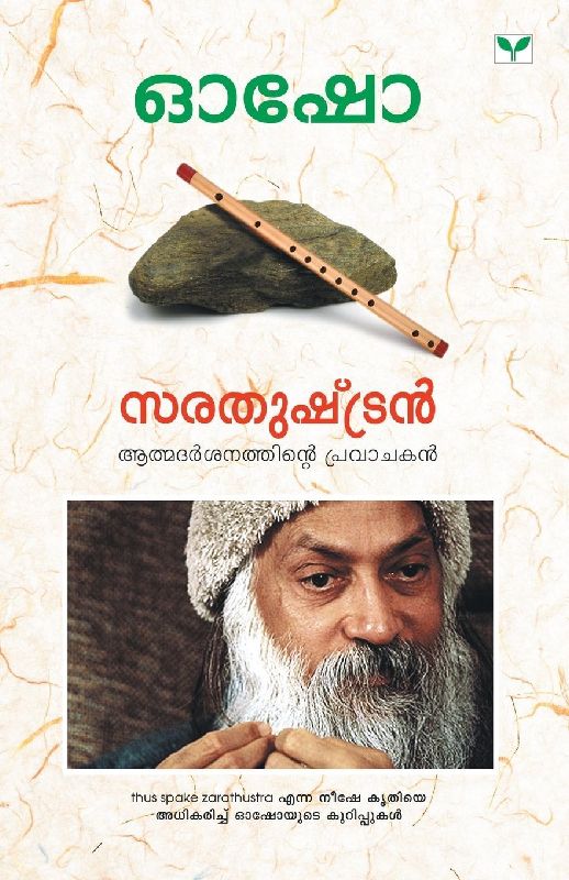SARATHUSHTRAN