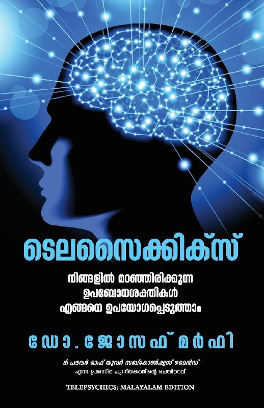 TELEPSYCHICS