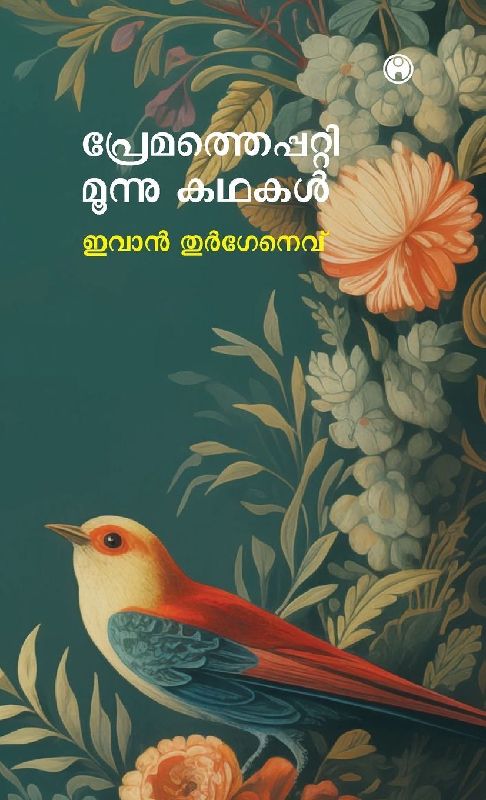 Premathepatti Moonu Kadhakal