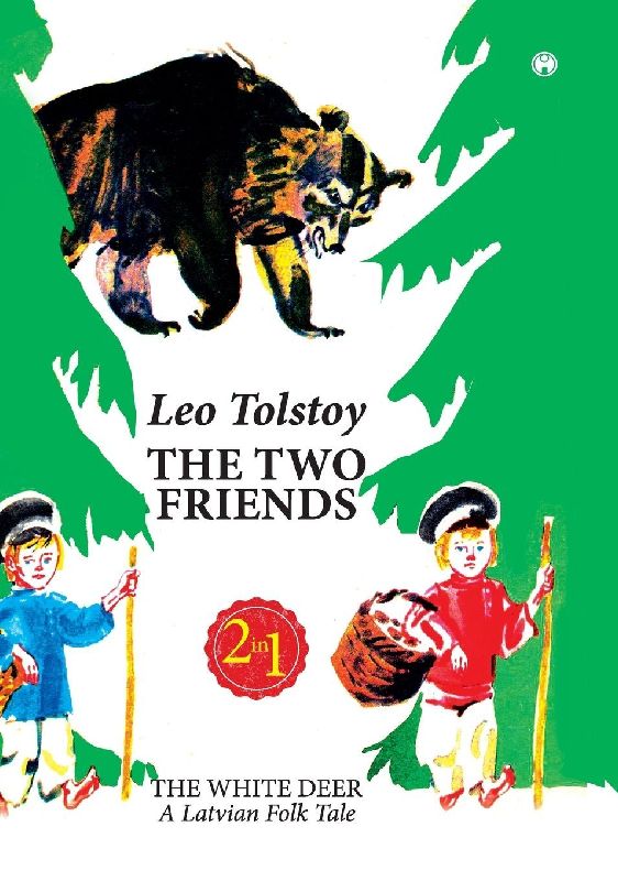 The Two Friends