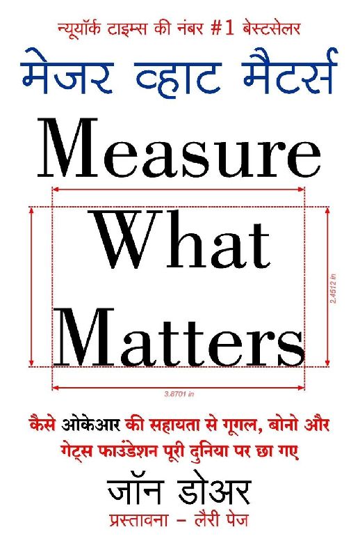 Measure What Matters (Hindi Edition) by John Doerr