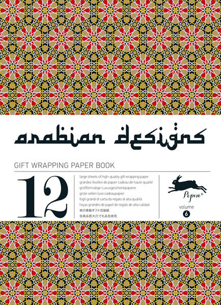 Arabian Designs