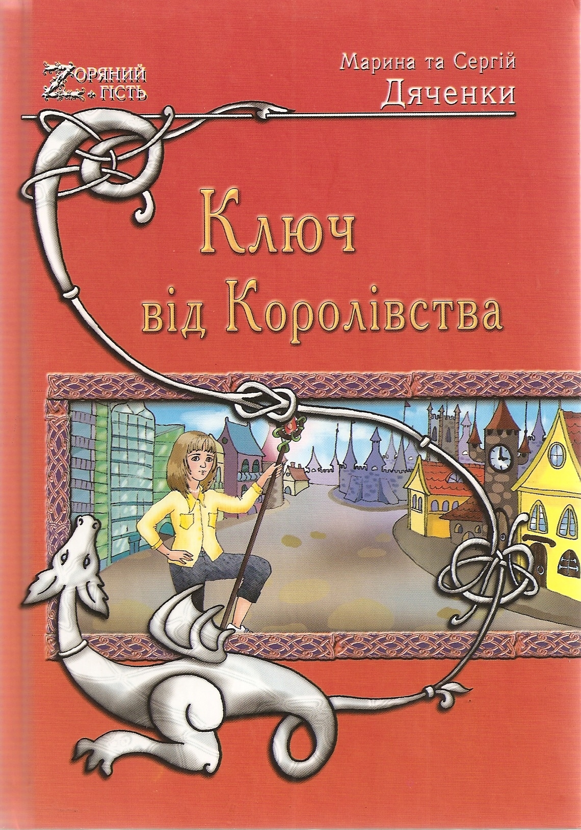 Unbekannter Titel