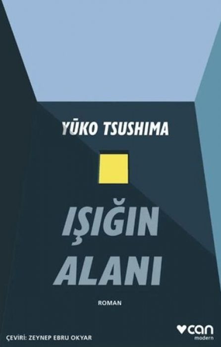 Isigin Alani