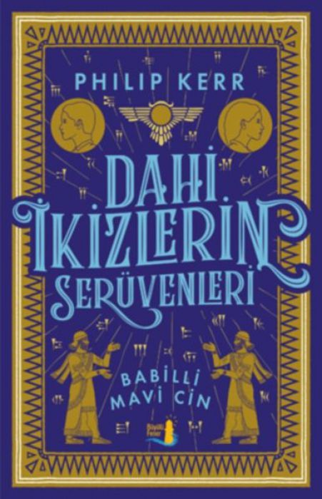 Dahi Ikizlerin Serüvenleri