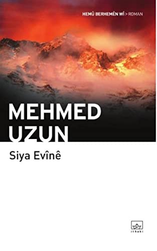 Siya Evine