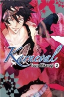 Karneval