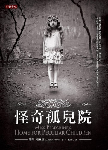 Miss Peregrine's Home for Peculiar Children