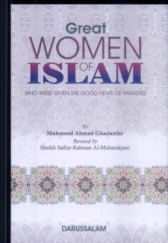 Great Women of Islam
