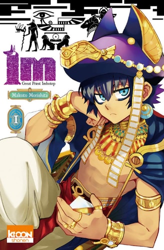 Im T01 (01) (Shônen/Im)
