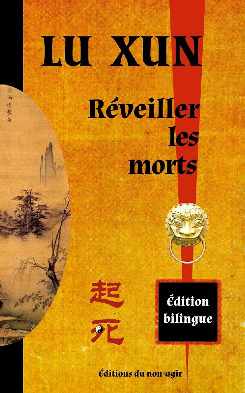 Réveiller les morts