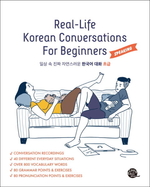 Real-Life Korean Conversations For Beginners