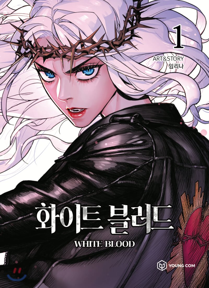 Hwait'ŭ pŭllŏdŭ: White blood