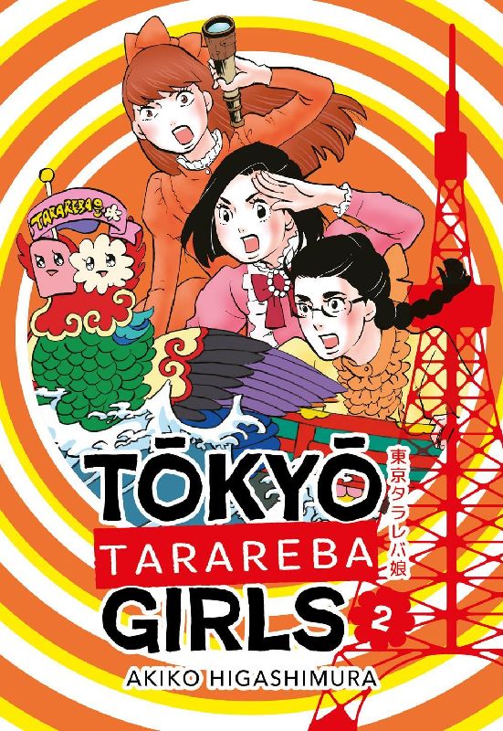 Tokyo tarareba girls. Vol. 2