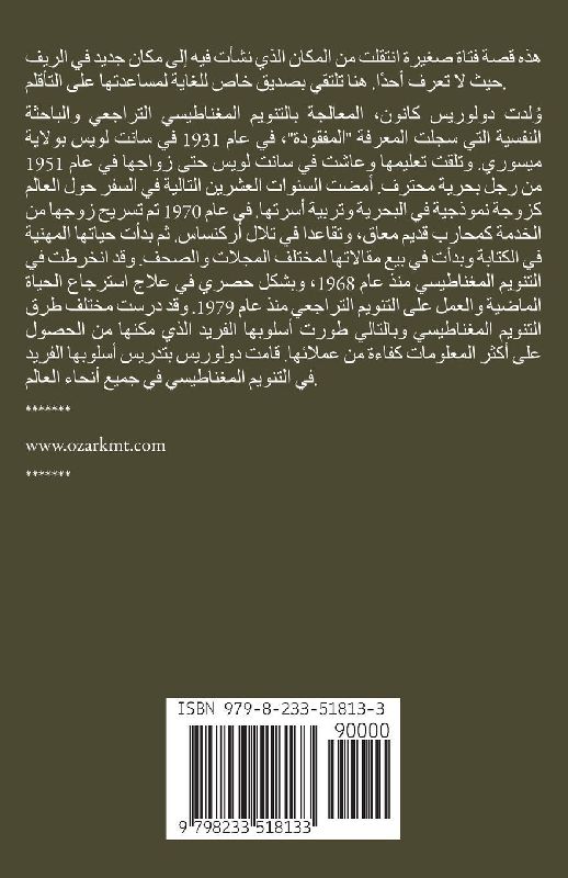 صديق خاص جدًا