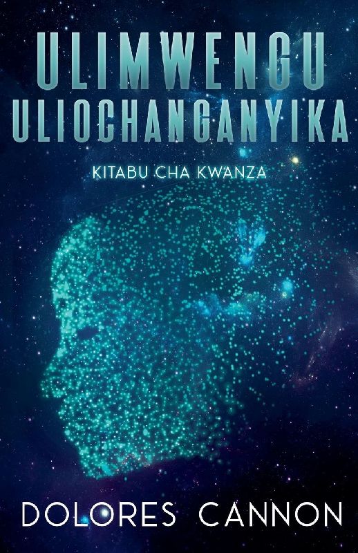 Ulimwengu Uliochanganyika, Kitabu cha Kwanza