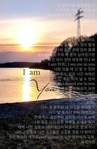 I am You