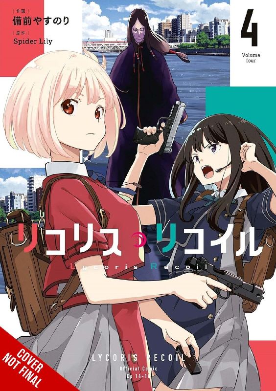 Lycoris Recoil, Vol. 4 (manga)