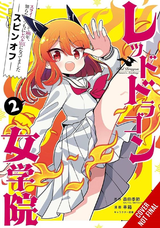 I've Been Killing Slimes for 300 Years and Maxed Out My Level Spin-Off: The Red Dragon Academy for Girls, Vol. 2