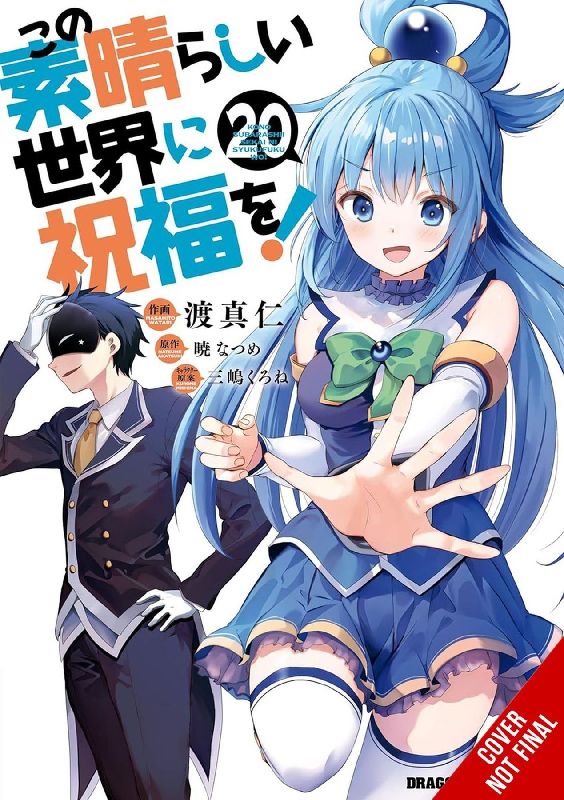 Konosuba